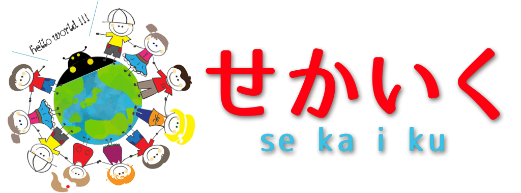 logo_sekaiku